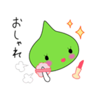 恋するいちじく（個別スタンプ：19）