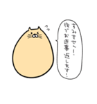 うさぎと猫の日常（個別スタンプ：28）