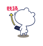 くまた（個別スタンプ：10）