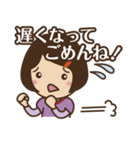 ママ友と話そう！（個別スタンプ：4）