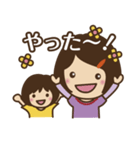 ママ友と話そう！（個別スタンプ：13）