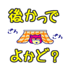 熊本弁【もっこす クマ丸】（個別スタンプ：8）