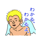 イヤミ系てんし（個別スタンプ：14）