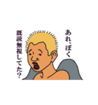 イヤミ系てんし（個別スタンプ：33）