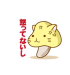 キネコ ～バラエティに使えるスタンプ～（個別スタンプ：22）