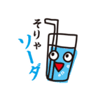ダジェレでおバカトーク（個別スタンプ：1）