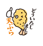 ダジェレでおバカトーク（個別スタンプ：4）
