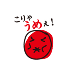 ダジェレでおバカトーク（個別スタンプ：5）