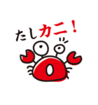 ダジェレでおバカトーク（個別スタンプ：8）