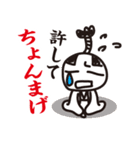 ダジェレでおバカトーク（個別スタンプ：9）