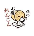 ダジェレでおバカトーク（個別スタンプ：14）