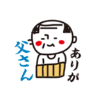 ダジェレでおバカトーク（個別スタンプ：15）