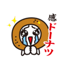 ダジェレでおバカトーク（個別スタンプ：16）