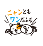 ダジェレでおバカトーク（個別スタンプ：19）