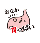 ダジェレでおバカトーク（個別スタンプ：22）