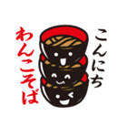 ダジェレでおバカトーク（個別スタンプ：24）