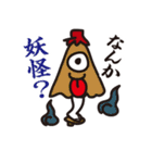 ダジェレでおバカトーク（個別スタンプ：29）