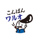 ダジェレでおバカトーク（個別スタンプ：30）