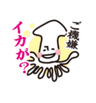 ダジェレでおバカトーク（個別スタンプ：31）