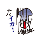 ダジェレでおバカトーク（個別スタンプ：32）