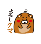 ダジェレでおバカトーク（個別スタンプ：40）