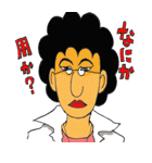遠藤しんぢ キャラクターコレクション（個別スタンプ：1）