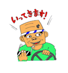 遠藤しんぢ キャラクターコレクション（個別スタンプ：24）