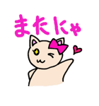 リボンにゃんこ（個別スタンプ：2）