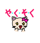リボンにゃんこ（個別スタンプ：3）