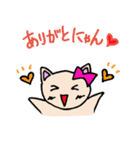 リボンにゃんこ（個別スタンプ：6）