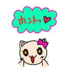 リボンにゃんこ（個別スタンプ：8）
