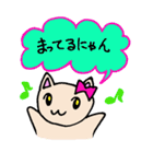 リボンにゃんこ（個別スタンプ：9）