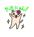 リボンにゃんこ（個別スタンプ：10）