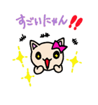 リボンにゃんこ（個別スタンプ：11）