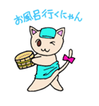 リボンにゃんこ（個別スタンプ：15）
