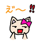 リボンにゃんこ（個別スタンプ：20）