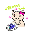 リボンにゃんこ（個別スタンプ：23）