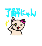リボンにゃんこ（個別スタンプ：24）