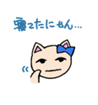 リボンにゃんこ（個別スタンプ：37）