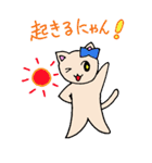リボンにゃんこ（個別スタンプ：38）