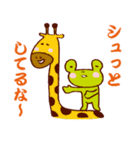 アカーン動物たちスタンプ（個別スタンプ：1）
