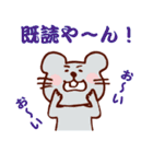 アカーン動物たちスタンプ（個別スタンプ：5）