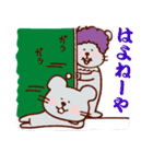 アカーン動物たちスタンプ（個別スタンプ：17）