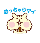 アカーン動物たちスタンプ（個別スタンプ：36）