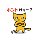 無表情ねこ（個別スタンプ：21）