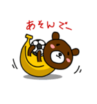 Banana Bear（個別スタンプ：8）