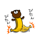 Banana Bear（個別スタンプ：18）