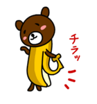 Banana Bear（個別スタンプ：28）
