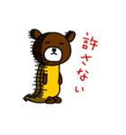 Banana Bear（個別スタンプ：33）