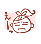 みどりの丘のまりちゃん（個別スタンプ：12）